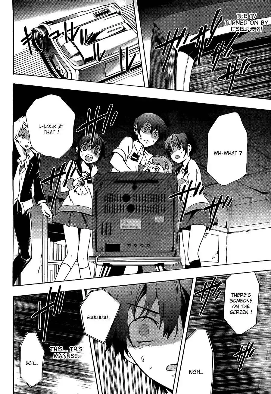 Corpse Party Blood Covered Chapter 34 22